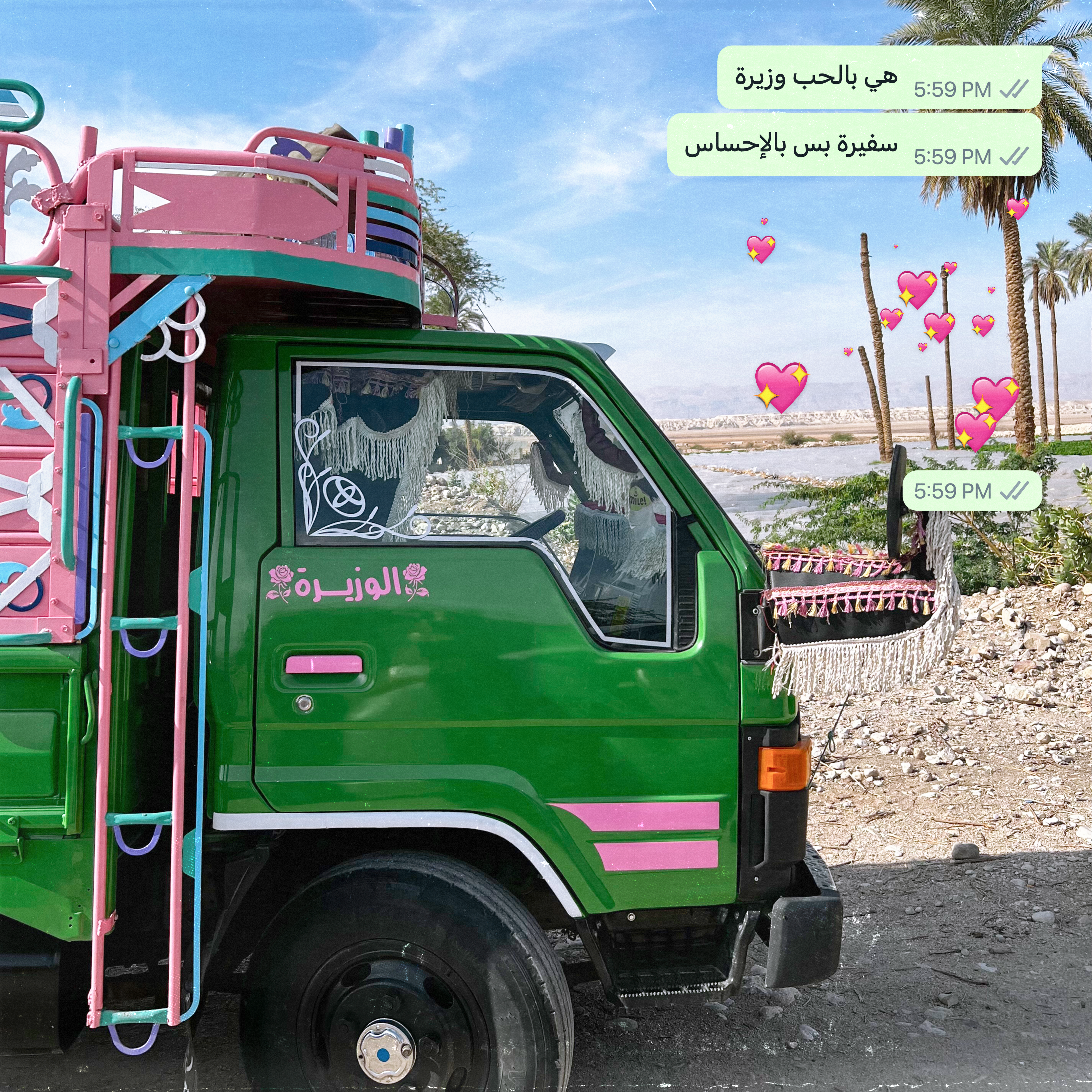 WAZIRA